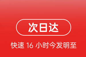 阿尔山伊尔施航空运输航空货运 航空货运